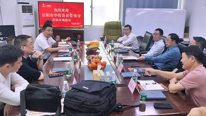 岳阳市华容县陶伟军书记赴广东招商考察 莅临日精智能参观指导